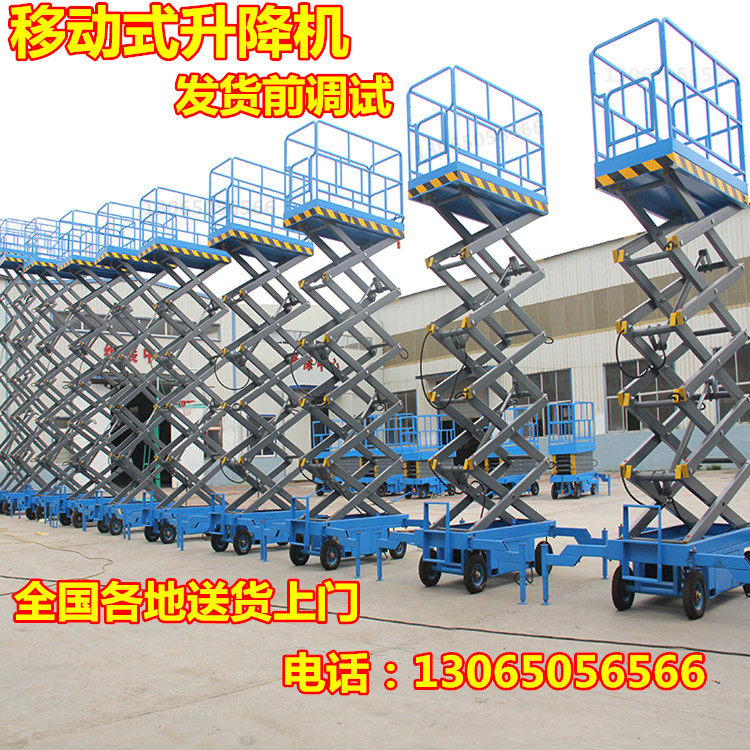 Vehicle-mounted elevator monitoring street lamp maintenance aerial work platform climbing vehicle electric mobile hydraulic elevator