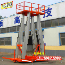 Aluminum alloy elevator electric hydraulic mobile fixed lifting platform boarding axle lifting stage cargo elevator
