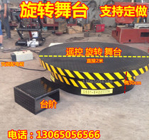 Electric mobile lifting rotating stage bar wedding KTV dedicated square circle stage car show platform trembling