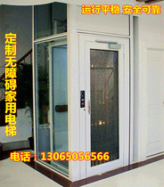 Home elevator small Villa duplex loft elderly barrier-free wheelchair lift vegetable transfer machine cargo elevator stage