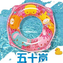 Fifty Lan 2-3-6-9 year old cartoon happy animal childrens armpit circle thickened PVC baby swimming ring lifebuoy