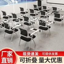 Chaise de formation avec plateau de table pliable réunion enseignement et écoute table et chaise de formation tout-en-un chaise de tableau décriture blanche