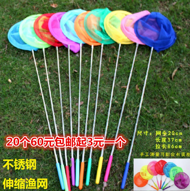 Insect-catching nets for fishing nets telescopic nets Transcript insect nets Children's nets Butterflies Catching Fish Nets Kids Outdoor Toys