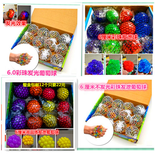 Net Red Decompression Grape Balls Vent Ball Creative Decompression Ball Wacky Pinch of Eccentric Pinch of Toys Adult Children Toys