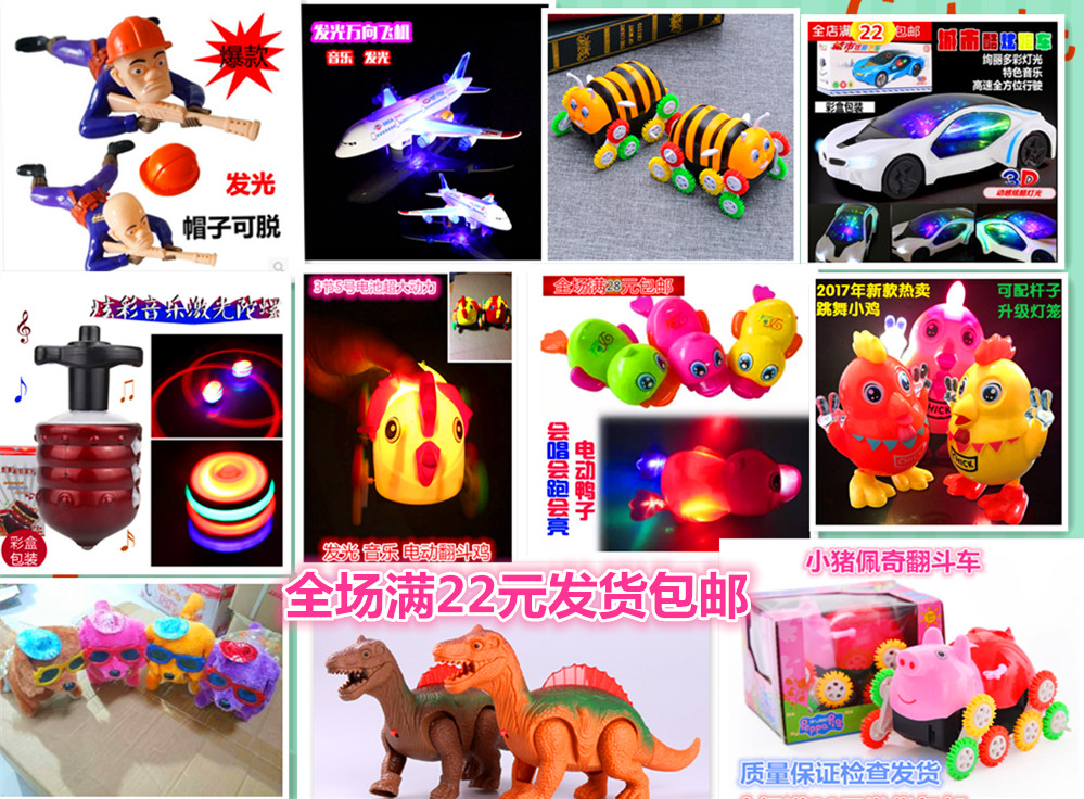 2020 New Electric Dinosaur Cappance Bee Bigoluminescent Music BMW Children's Land Stall Toy Batch