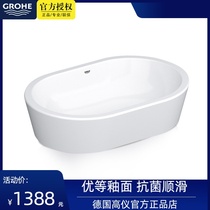 German Gaoyi ceramic basin Bathroom basin Household oval washbasin washbasin 39122001