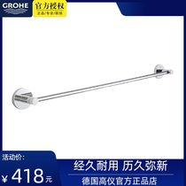 Gaoyi Yasen all-copper towel rack Bathroom bath towel rack Bathroom hardware pendant single rod layer lengthened 40366001