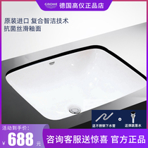 German Gaoyi embedded basin basin Ceramic basin Square bathroom hand wash basin 39317000