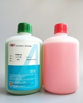 5 minutes quick-drying green and red AB glue super strong adhesion to metal plastic bonding AB glue green and red glue 2 kg