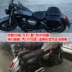 Bên hông xe máy Retro Prince Suzuki Lifan Yamaha đổi mới 250 Benda 400 phổ quát không thấm nước - Xe máy Rider thiết bị Xe máy Rider thiết bị