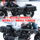 Shanyi/motorcycle saddlebag bumper Lifan K19 Qingqi gv300s Longjia V Ba 250 modified rear tail bag
