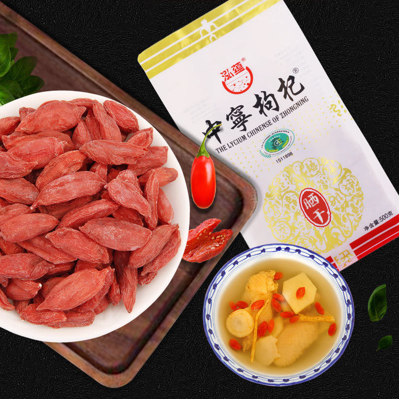 Wolfberry Ningxia authentic pure Zhongning Shuji natural premium 500g leave-in large grain ready-to-eat red Gou wolfberry tea male kidney