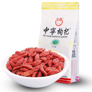 泓蕴 宁夏枸杞子中宁天然特级枸杞500g