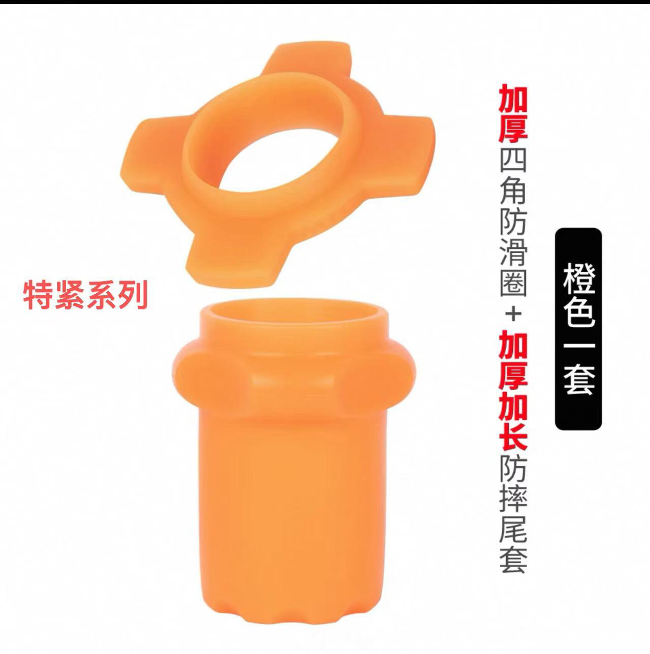 BBS拜尔KtV威达话筒防震防摔尾套无线麦克风硅胶保护套，唱歌神器！-底座-淘宝好物网