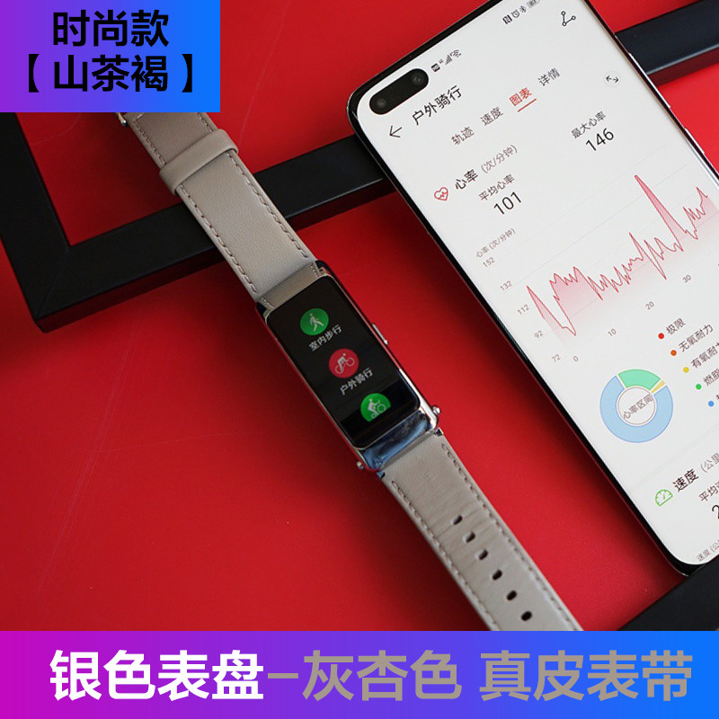 Huawei Band B6 Smart Sports Bluetooth Headset with Step Counting, Waterproof, Heart Rate and Blood Oxygen Monitoring, Call Phone Watch