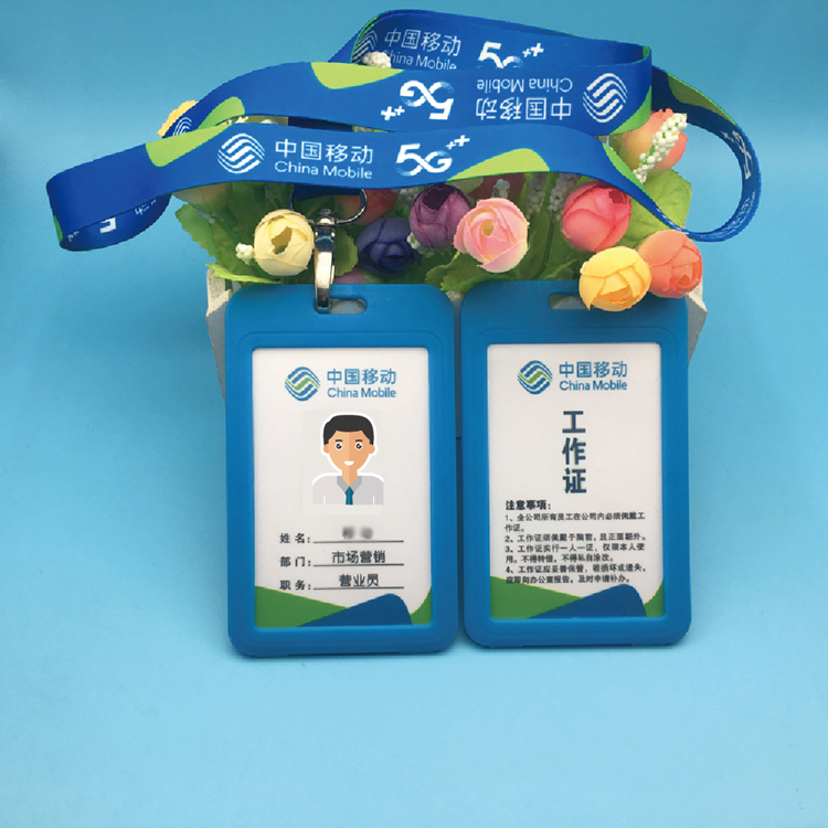 China Mobile work permit badge lanyard mobile 5G badge listing badge PVC ID card badge customization