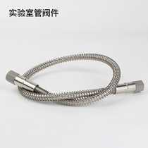 High pressure metal hose stainless steel hose high-pressure hose stainless steel pipe