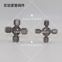 304 sleeve four-way four-way joint stainless steel four-way clamping sleeve joint