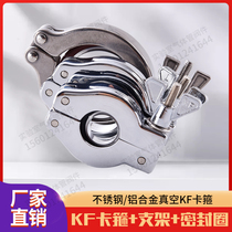 The Vacuum Lathe Dogs throat hoop clip