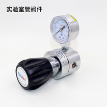 Haike Tianchuang G13 pressure reducing valve pipeline pressure reducing valve single meter pressure reducing valve secondary pressure reducing valve