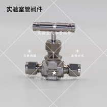 Original IMPORTED SUPERLOK NEEDLE VALVE SLEEVE NEEDLE VALVE ADJUSTMENT VALVE ADJUSTMENT VALVE Adjustment Valve Import Needle Valve