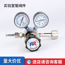 AEROTECH Tyco Aier A- 1H high precision single stage pressure reducer oxygen nitrogen argon hydrogen pressure reducing valve