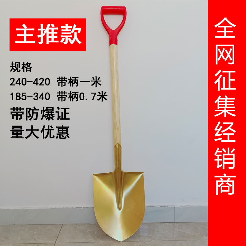 Explosion-proof copper tip head folded copper slug small shank brass aluminum bronze aluminum bronze fuel station chemical copper