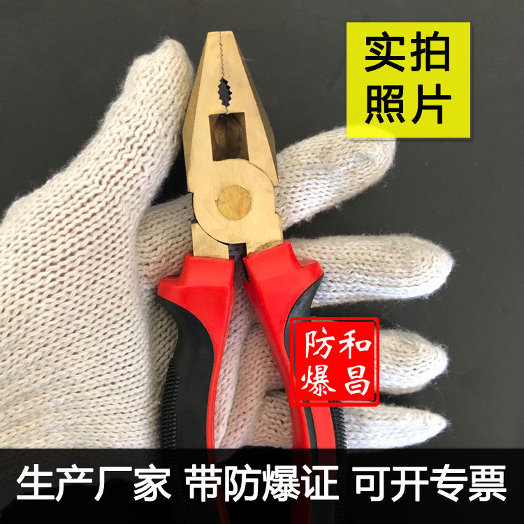Explosion - proof steel wire clamp clamp clamp clamp aluminum bronze 6 inch 8 inch 10 inch aluminum bronze