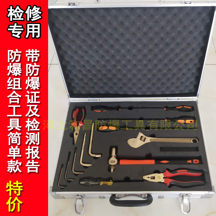 Explosion - proof combination tool set of electrical tool combination 14 pieces of electrical pen - electric knife