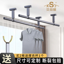 Clothes drying pole balcony top-mounted indoor and outdoor clothes drying pole aluminum alloy fixed clothes drying rack fixed clothes drying pole