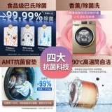 Haier стиральная машина Roll Drive Inverter Частота полная автоматическая 10 -километровая промывка на дом для промывки сухой подразделение Командующий официальный флагман официальный флагман