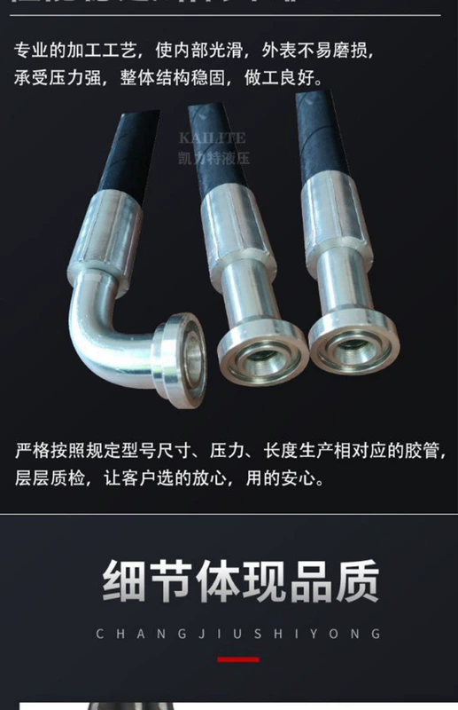 Tùy chỉnh 
            Tùy chỉnh ống dầu thủy lực áp suất cao dây thép bện lắp ráp ống cao su Cao su Liujin Tonghui Long Lion Ball Fengqiu Trung Quốc và Hoa Kỳ