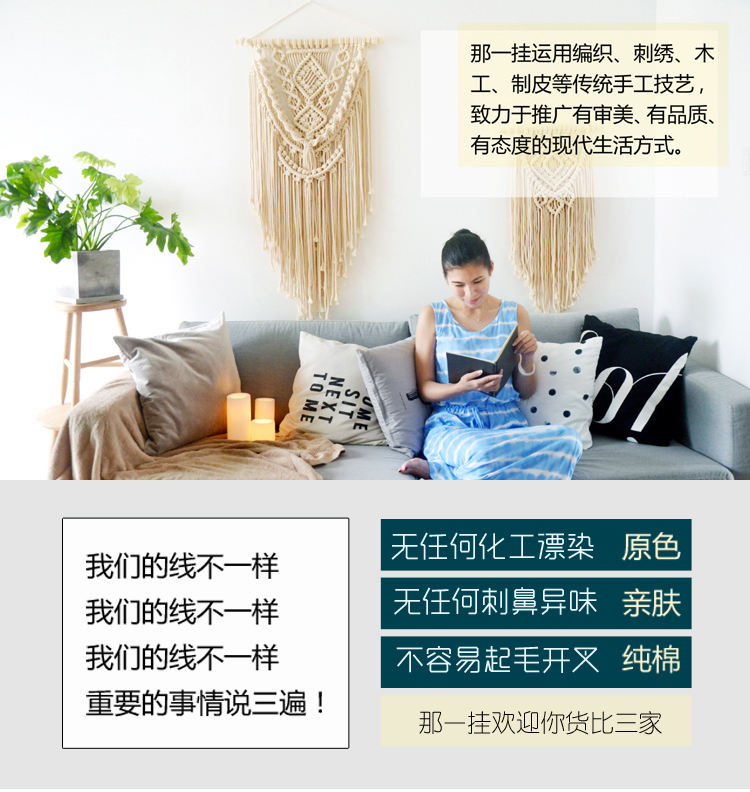 [Truyện ngụ ngôn] Đó là tấm thảm dệt bằng tay treo tấm thảm trang trí tường thảm trang trí phòng khách