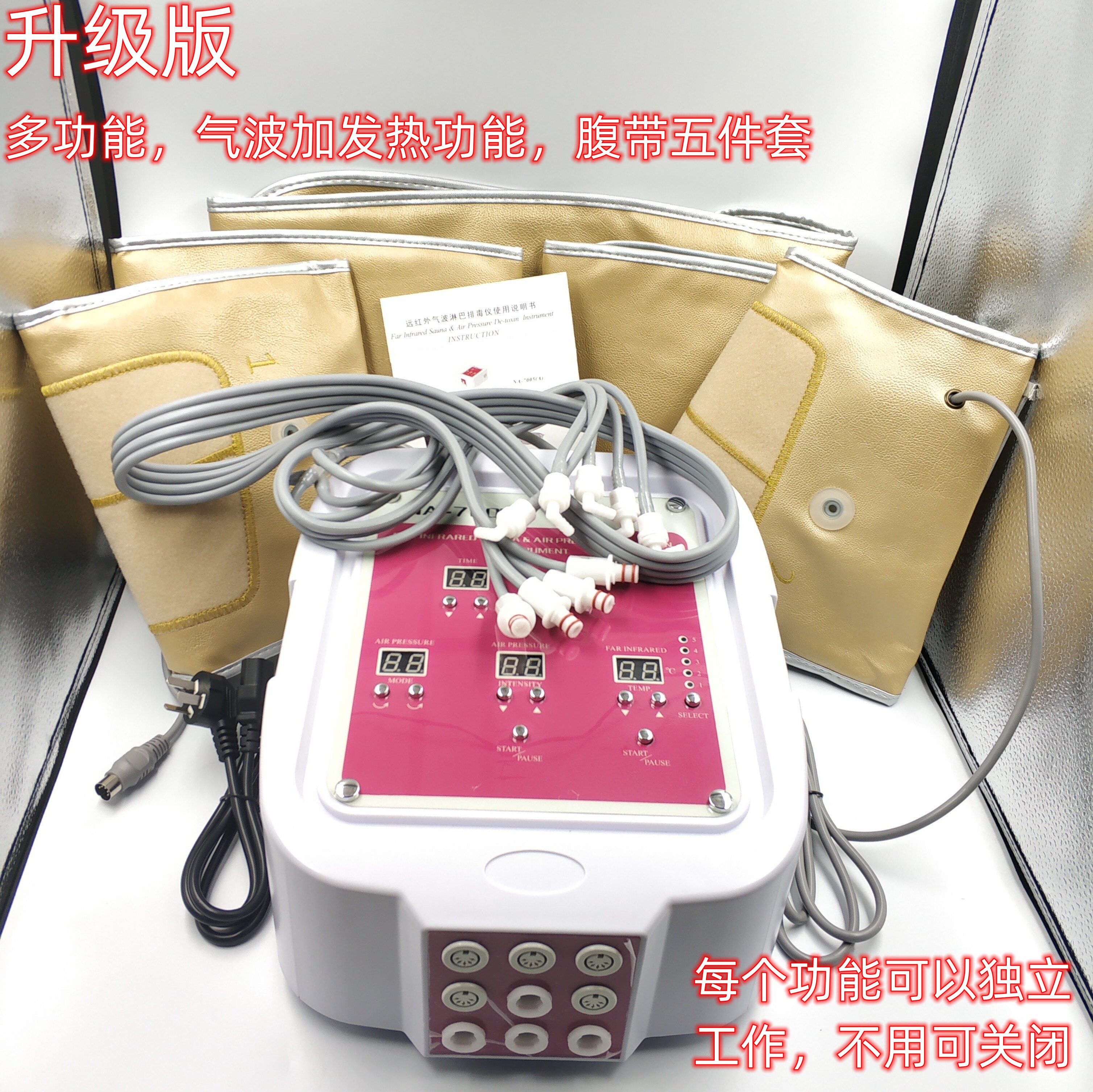 Far infrared air pressure lymphatic detoximeter with five sets of air pressure lymphatic detoximeter Slimming Instrument Fever Belly-Taobao
