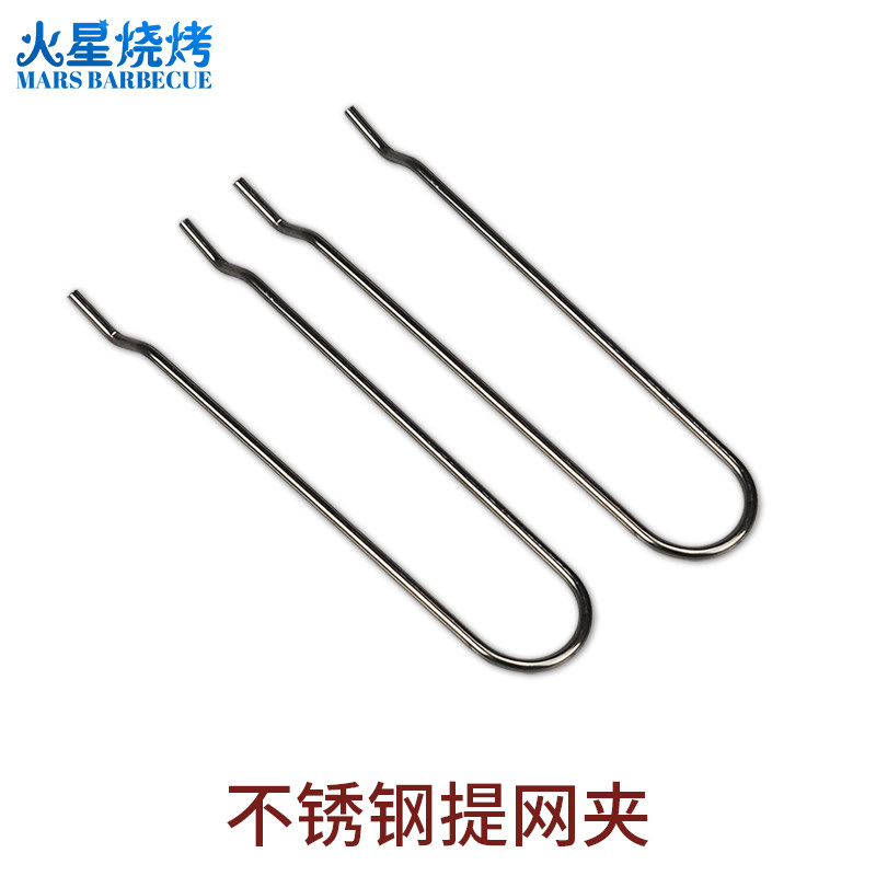 Stainless steel Tinets clip-clip baking mesh tool Tigra mesh clip barbecue grill web tool