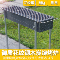 Quality Home Outdoor charcoal oven Oven Grill Grill grill Barbecue Stove Portable BBQ Thickened Durable Oven