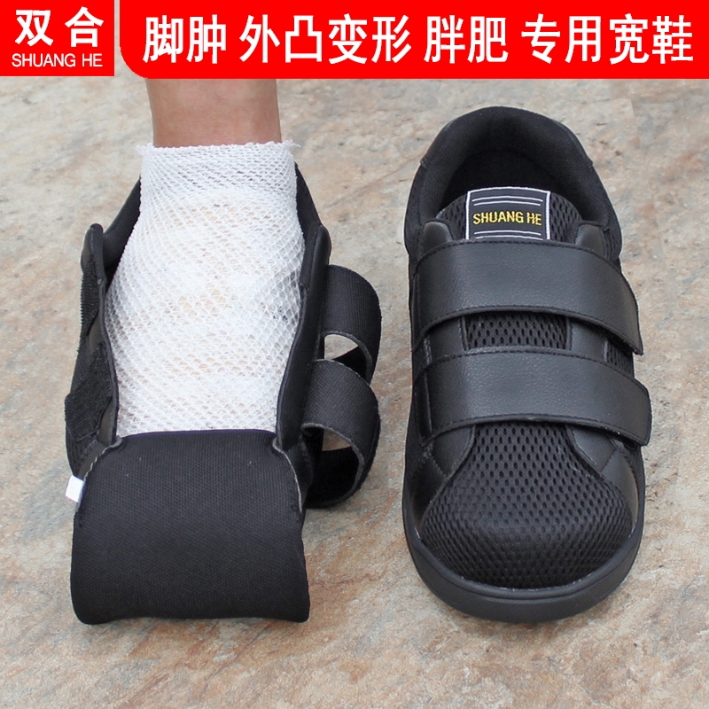 Special Shoes for Swollen Feet, Lightweight Post-Operative Care Shoes for Middle-Aged and Elderly People, Extra Large Size Men's Shoes 46, Mesh Surface, Breathable Special Shoes for Swollen Feet, Lightweight Post-Operative Care Shoes for Middle-Aged and Elderly People, Extra Large Size Men's Shoes 46, Mesh Surface, Breathable