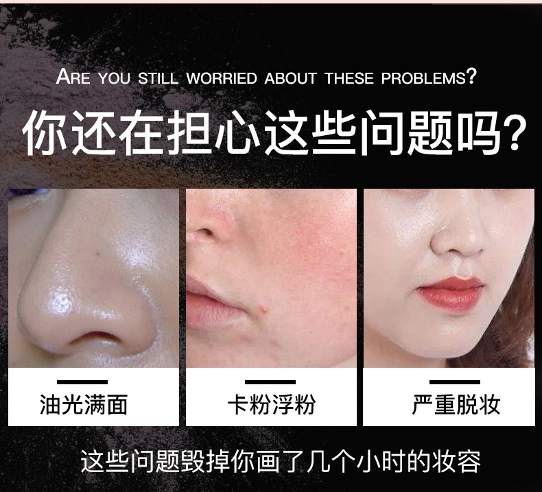 Lỏng bột lâu trôi kiểm soát dầu che khuyết điểm không thấm nước mật ong bánh trắng hydrating sửa chữa năng lực khô nền đêm an toàn bột xác thực phấn phủ cho da dầu