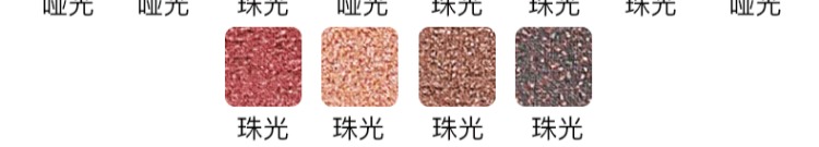 Mờ trang điểm nude Đức hốc mắt màu đất món ăn sa mạc hoa hồng lười biếng mới bắt đầu nói dối tằm bút cô gái - Bóng mắt bảng mắt colourpop 9 ô