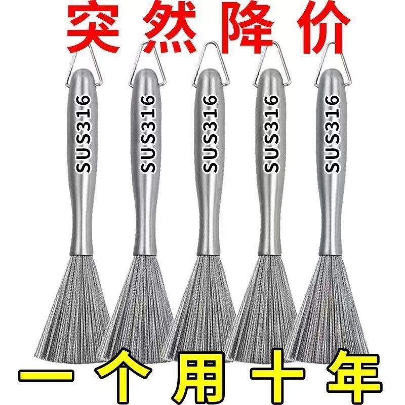 Germany 304 thickened long handle clean decontamination kitchen Hanging God Food Grade Wire Brush Stainless Steel Pan Brush-Taobao