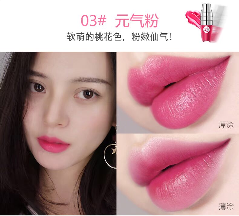 Lắc son bóng giữ ẩm không dễ dàng để mất màu không thấm nước sinh viên đệm không khí son môi son bóng son môi cắn son môi môi 	son bóng dưỡng môi không màu	