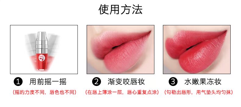 Lắc son bóng giữ ẩm không dễ dàng để mất màu không thấm nước sinh viên đệm không khí son môi son bóng son môi cắn son môi môi 	son bóng dưỡng môi không màu	