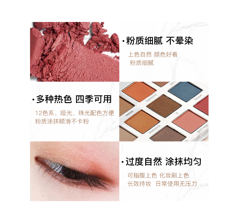 Matte nude trang điểm ins siêu lửa đá cẩm thạch eyeshadow khay không thấm nước không nở starter tự nhiên nằm tằm bút Hàn Quốc bảng mắt juvia's nubian