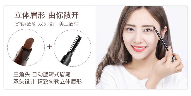 4 bộ bút chì kẻ lông mày đôi không thấm nước và thấm mồ hôi kéo dài không đánh dấu không nở một từ mới bắt đầu với bộ lông mày - Bút chì lông mày / Bột / Stick bút vẽ lông mày
