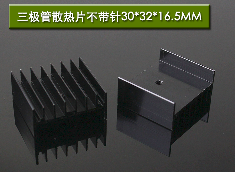 Power Amplifier Flat Bridge Radiators TO-3P Needless Heat Dissipation Aluminum 30x32x16 5MM One Price