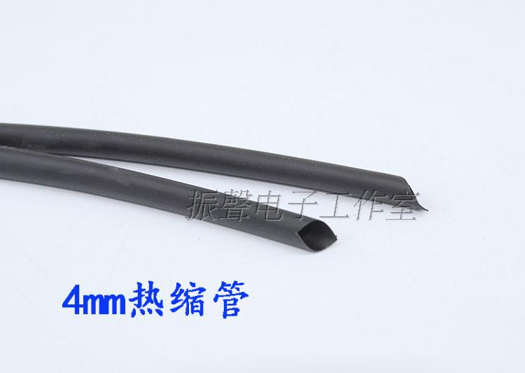 Red yellow 4mm heat-shrink tube insulated sleeve