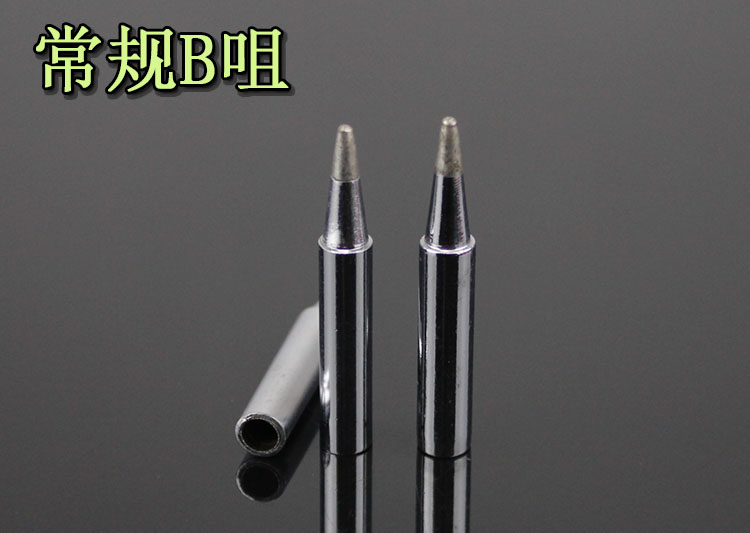 Conventional B-mouth thermostatic soldering iron nozzle with a tip of iron