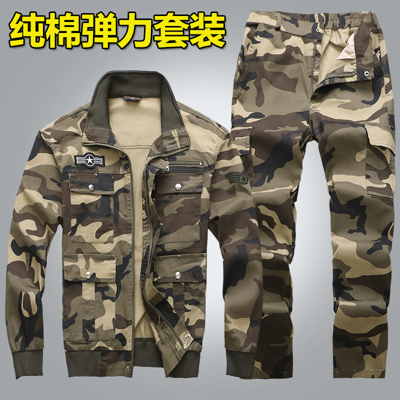 Elastic camouflage clothing suit men's spring and autumn cotton work clothes anti-scalding welder wear-resistant dirty-resistant labor insurance clothing casual work clothes