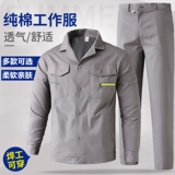 Летний тонкий хлопковый износостойкий комбинезон, короткий рукав, защита от ожогов, делается под заказ