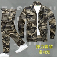 9809 (Желтый эластичный набор)